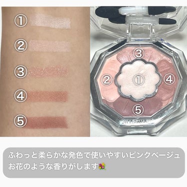 ジルスチュアート ブルームクチュール アイズ 19 calm petunia/JILL STUART/アイシャドウパレットを使ったクチコミ（3枚目）