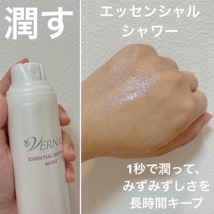 素肌つるつるセット/ヴァーナル/スキンケアキットを使ったクチコミ(7枚目)