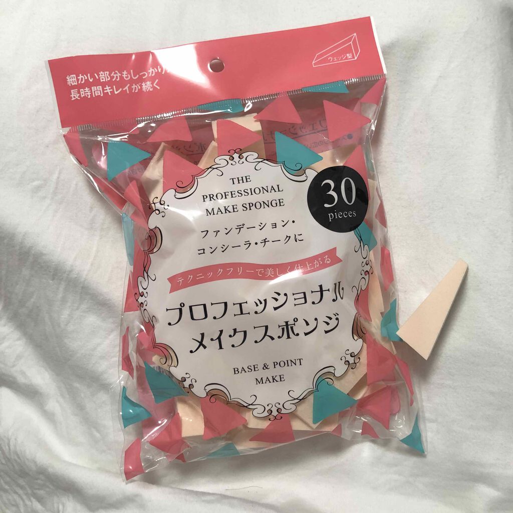 プロフェッショナルメイクスポンジ アインズ&トルペ