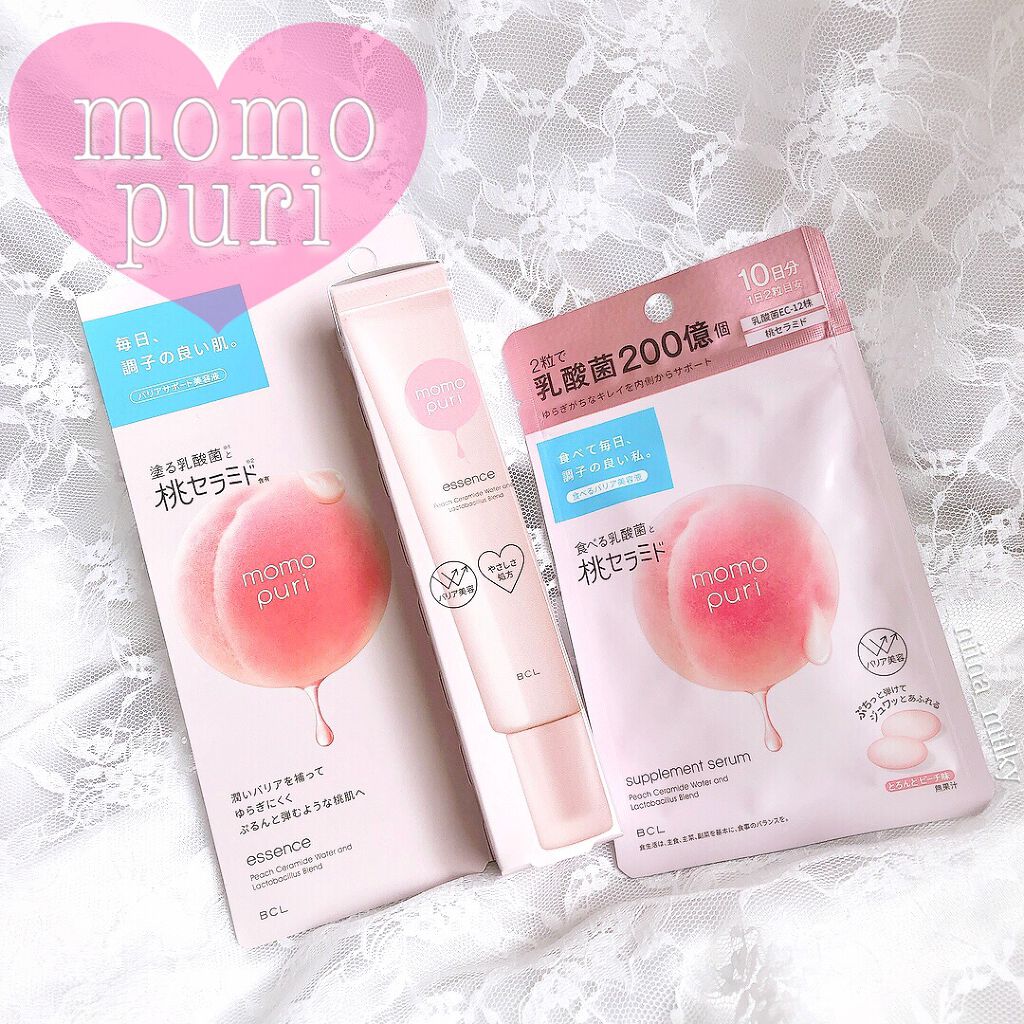 潤い美容液/ももぷり/美容液を使ったクチコミ(1枚目)