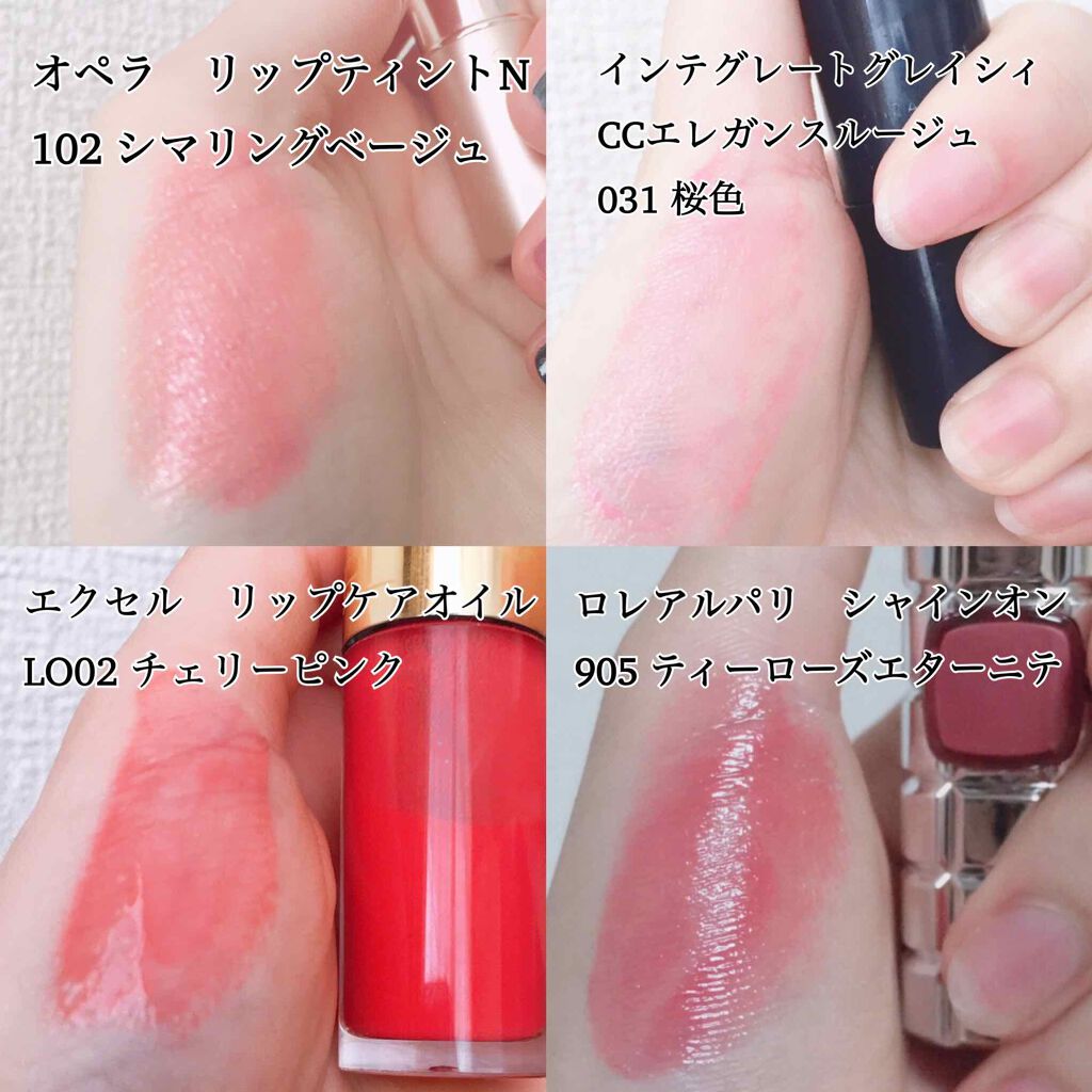 オペラ リップティント N/OPERA/リップティントを使ったクチコミ（2枚目）