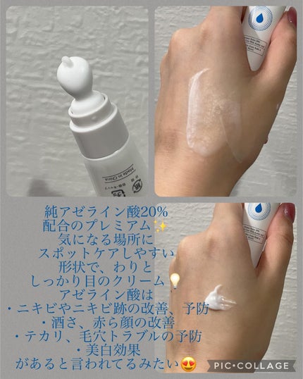 A.Cクリーム プレミアム/LEPOREM/フェイスクリームを使ったクチコミ(2枚目)