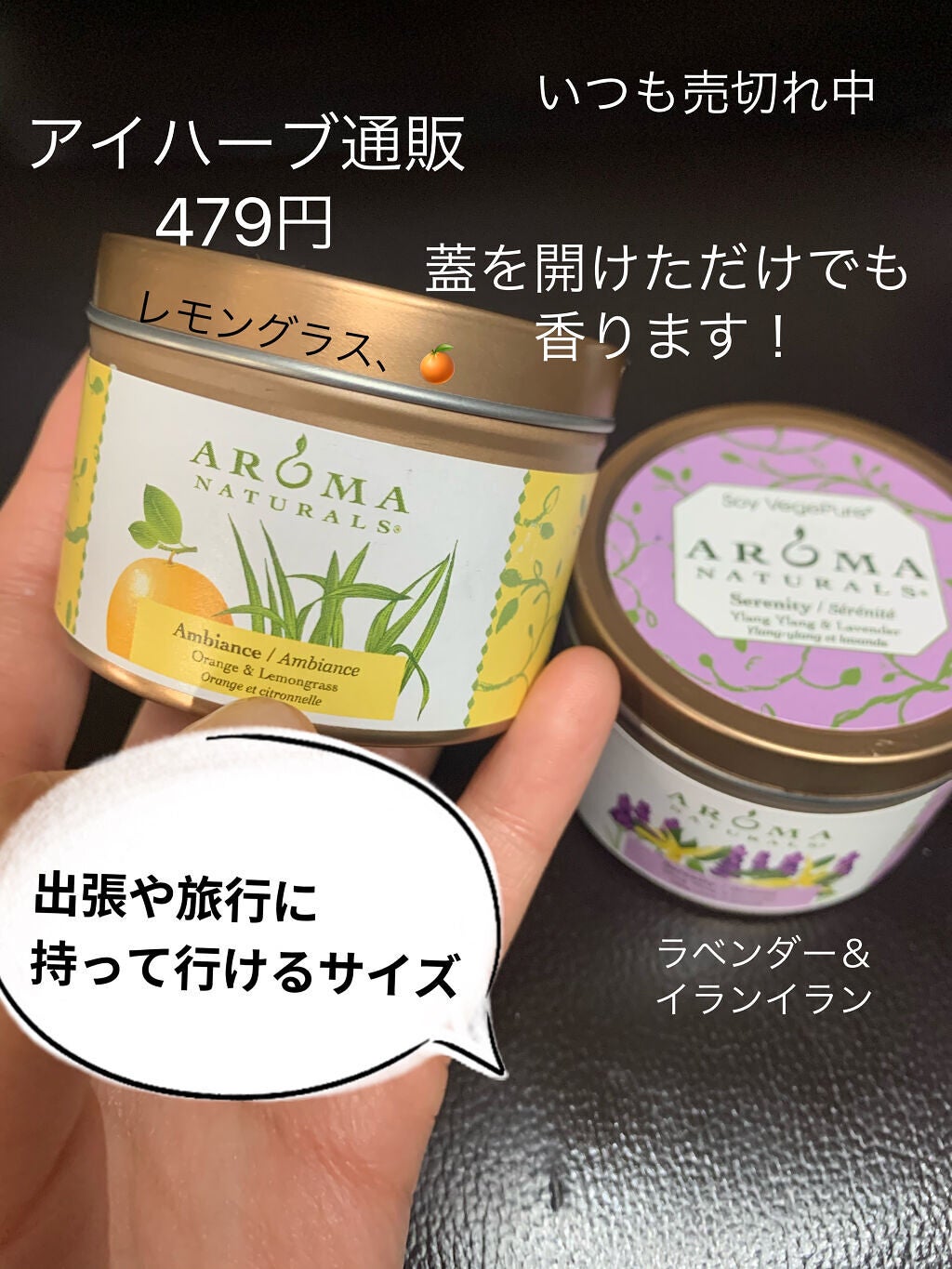 ソイ ベジピュア アンビアンス/AROMA NATURALS/その他を使ったクチコミ(3枚目)