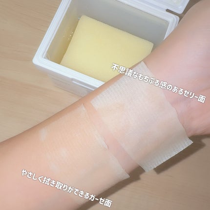 5番 白玉グルタチオンCフィルムパッド/numbuzin/トナーパッドを使ったクチコミ(3枚目)