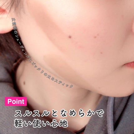 Glowin'Up スキンスティック/SHEGLAM/シェーディングを使ったクチコミ(6枚目)