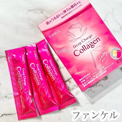ディープチャージ  コラーゲン スティックゼリー/ファンケル/美容サプリメントを使ったクチコミ(1枚目)