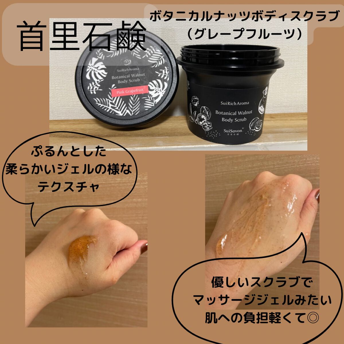 を使ったクチコミ（1枚目）