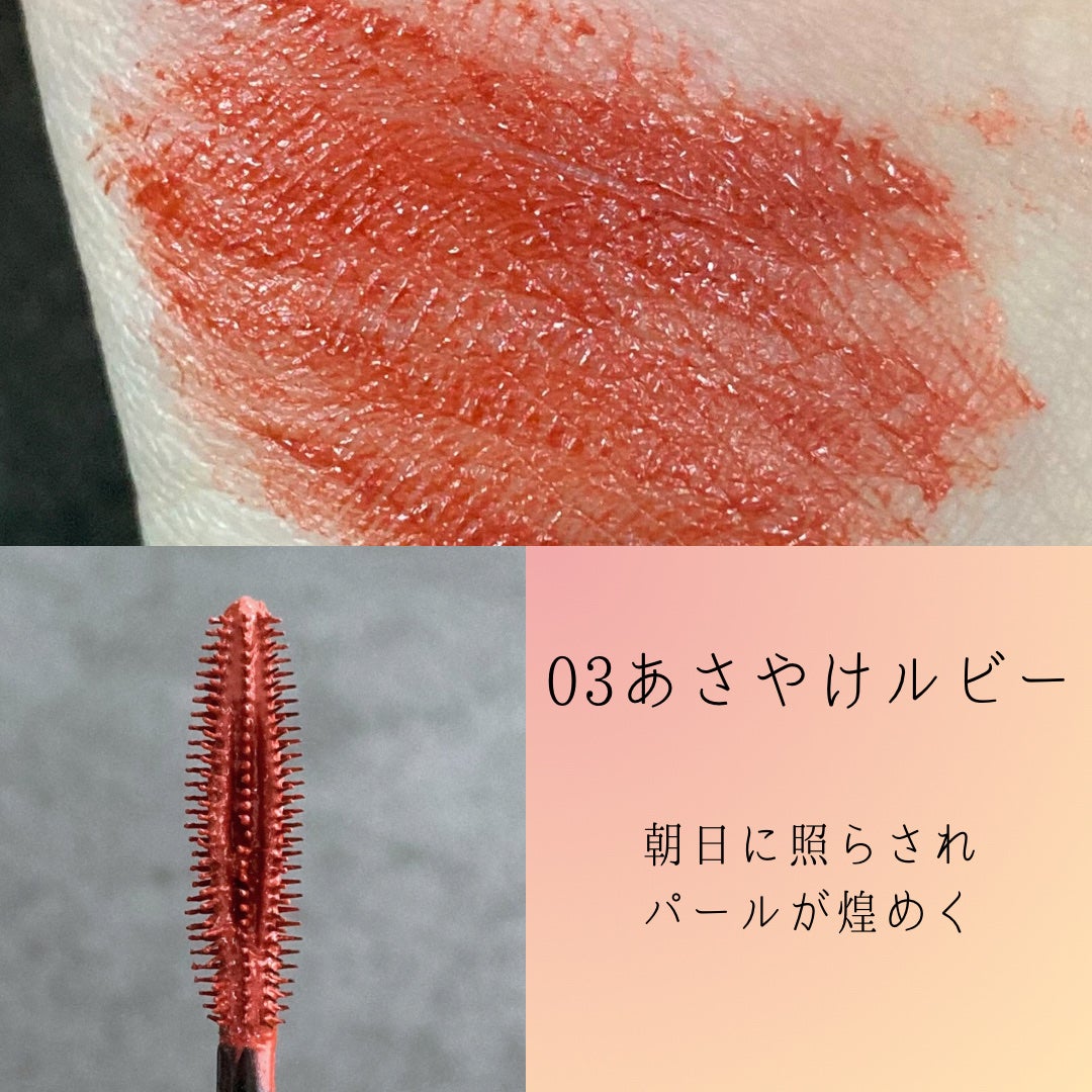 スカイハイ/MAYBELLINE NEW YORK/マスカラを使ったクチコミ(3枚目)