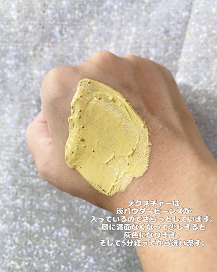 black lemon wash off pack/Aetem /洗い流すパック・マスクを使ったクチコミ(4枚目)