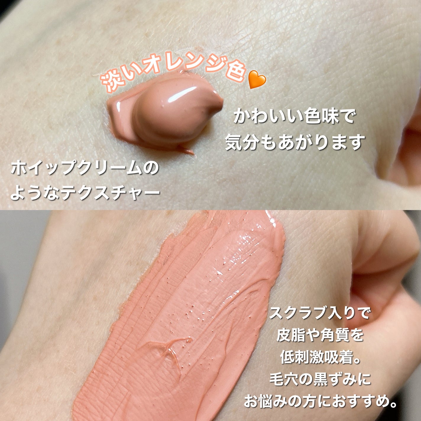 ぷゐちゃん on LIPS 「エイプリルスキンカロテン毛穴クレイパック過剰な皮脂に吸着してく..」(3枚目)