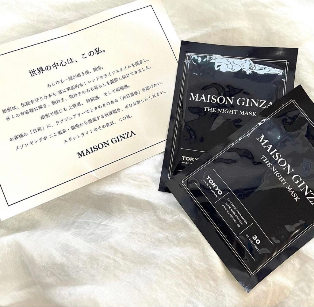 Teið°ð· on LIPS ããMAISONGINZAãâã¡ãŸã³ã®ã³ã¶ãã¶ãã€ããã¹ã¯(ãªã³..ãïŒ1æç®ïŒ