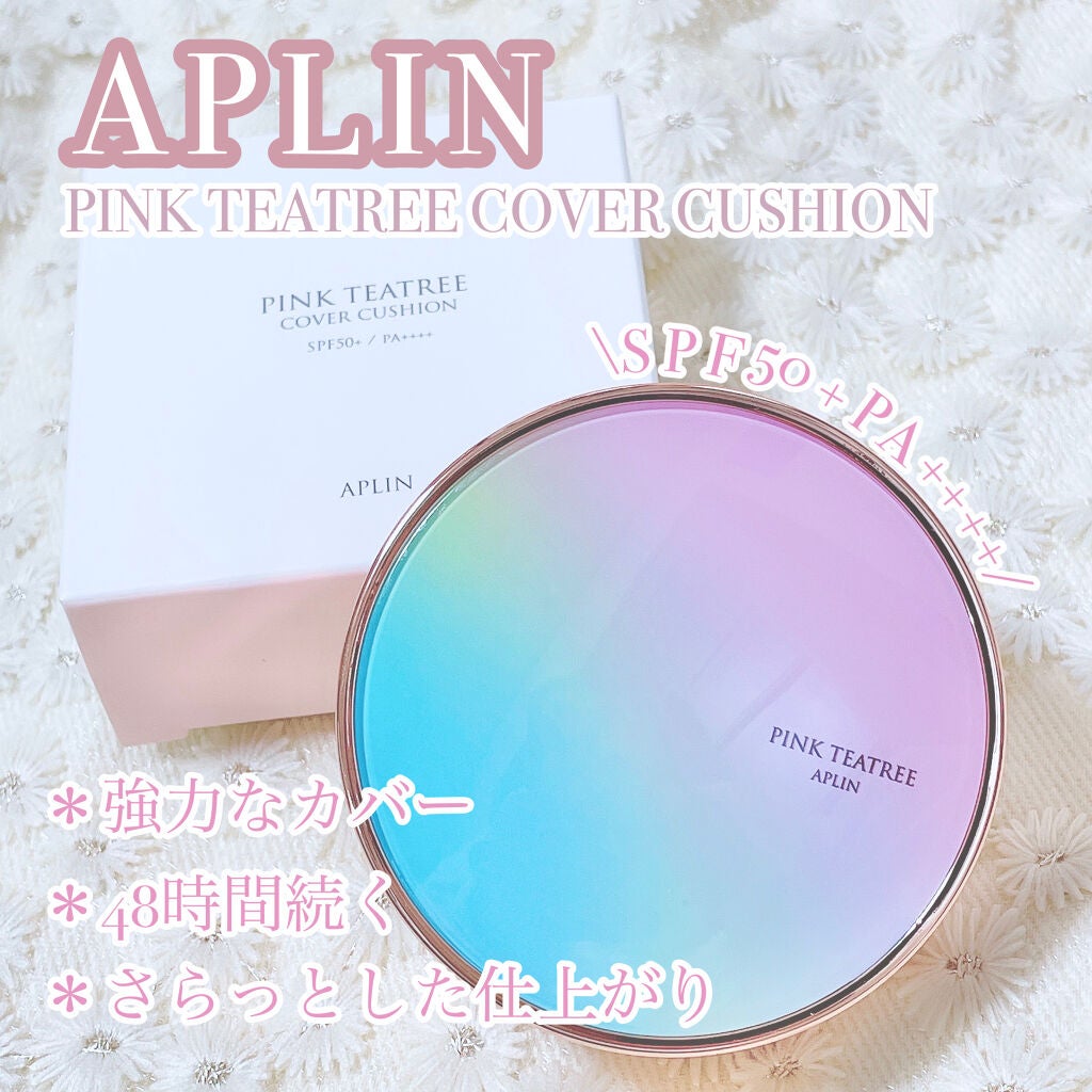 ピンクティーツリーカバークッション/APLIN/クッションファンデーションを使ったクチコミ(1枚目)