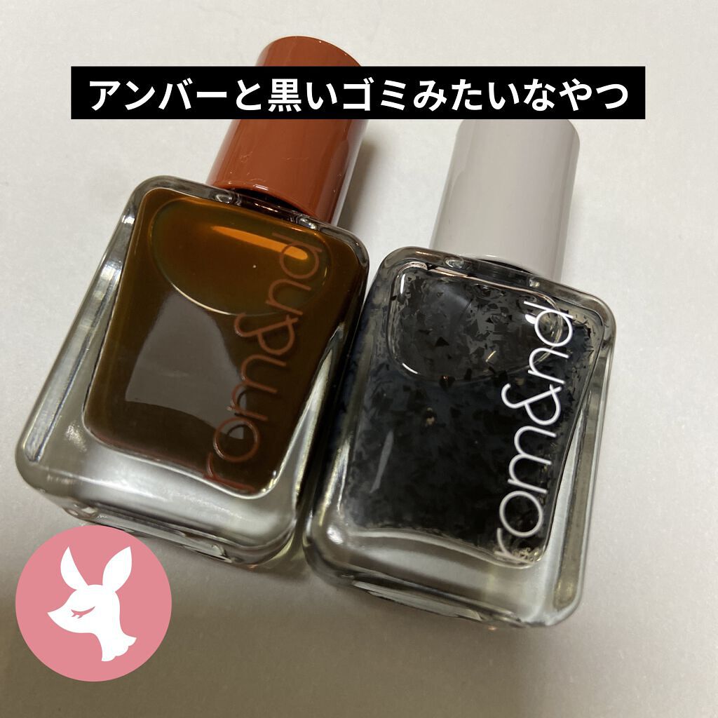 ムードペブルネイル/rom&nd/マニキュアを使ったクチコミ（1枚目）