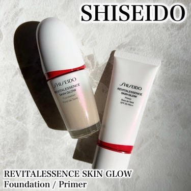 「SHISEIDO」さまから商品提供をいただきました

.
まるで美容液の大人気ファンデと
新作の下地をレビュー！✨

.
✔︎SHISEIDO
　#エッセンススキングロウプライマー 
　#エッセンスス