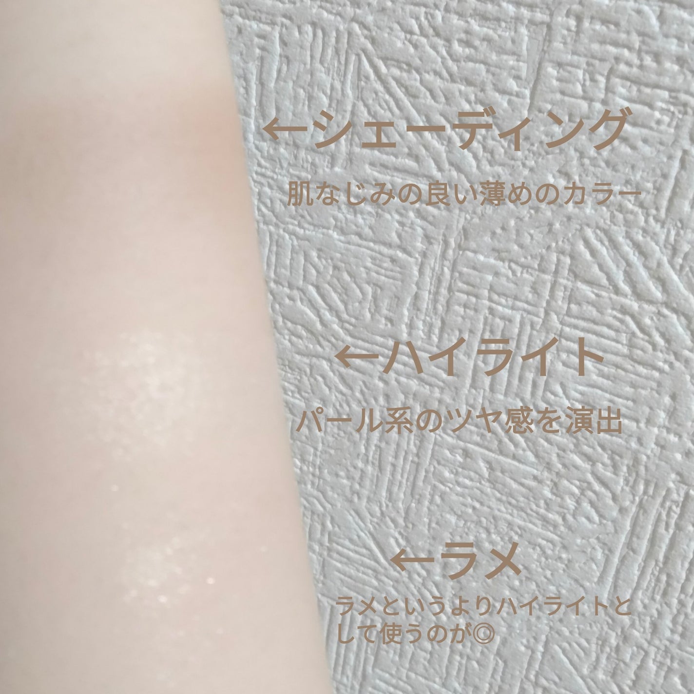 マルチパレット PJデザイン<アイカラー&チーク>/ラブ・ライナー/マルチパレットを使ったクチコミ(2枚目)