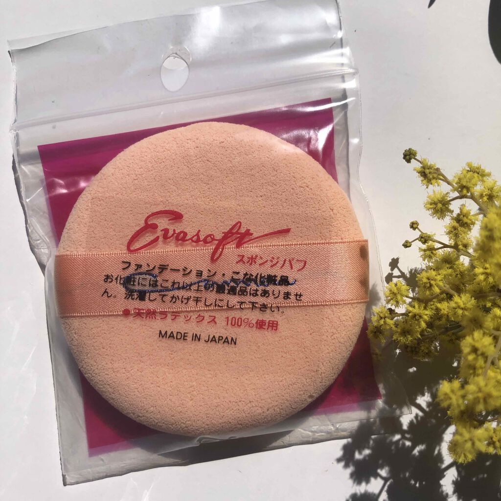 エレガンス ラ プードル オートニュアンス リクスィーズ/Elégance/プレストパウダーを使ったクチコミ（2枚目）