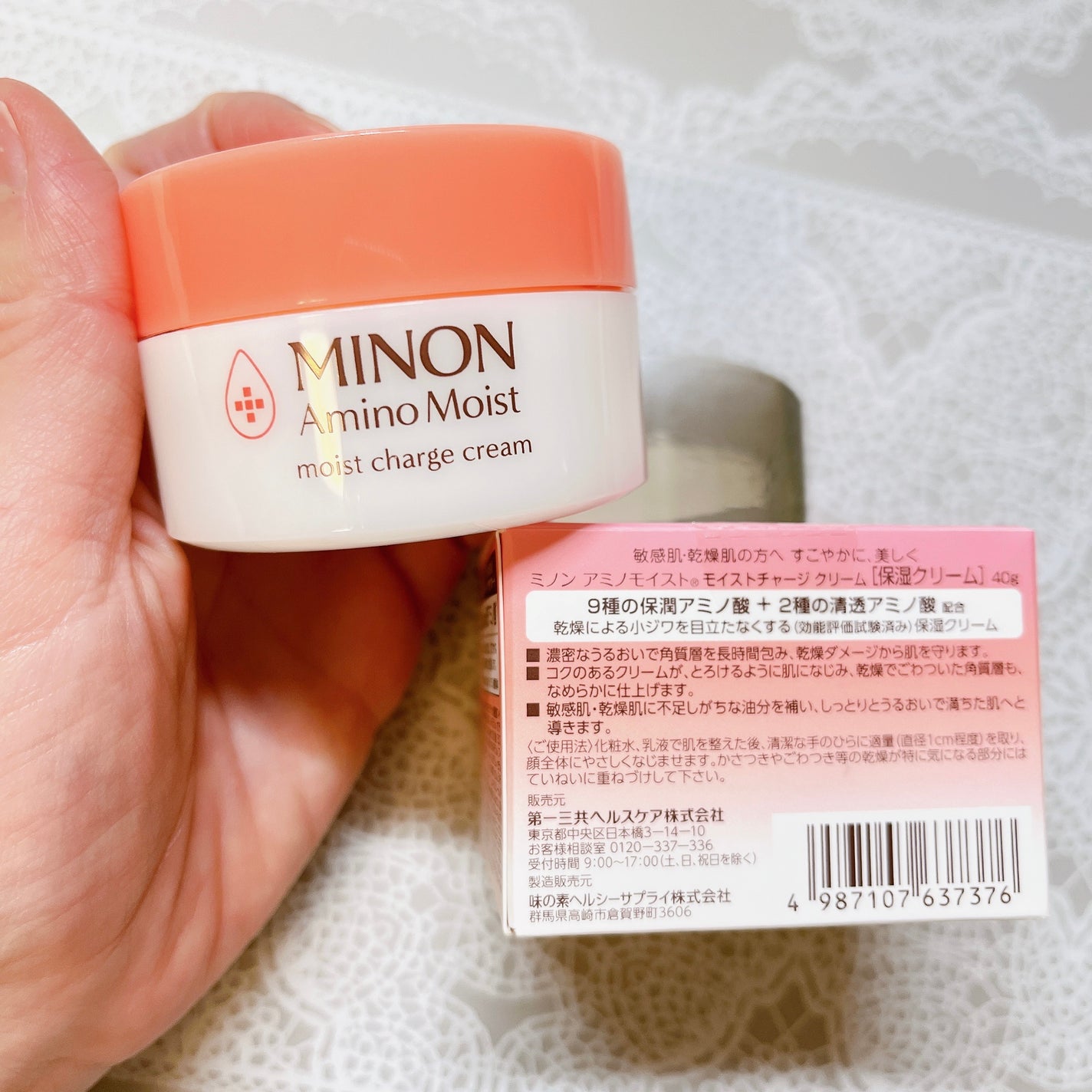 ミノン アミノモイスト モイストチャージ クリーム/ミノン/フェイスクリームを使ったクチコミ(1枚目)
