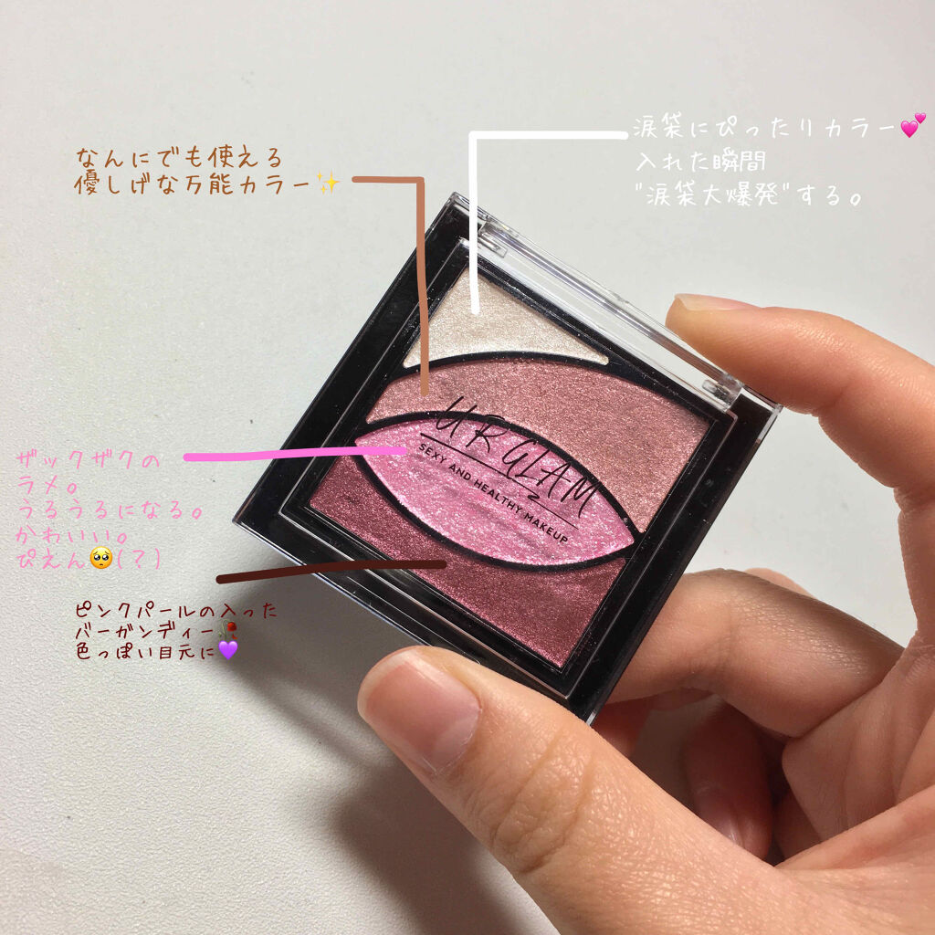 UR GLAM　VELVET EYE COLOR PALETTE バーガンディ/U R GLAM/アイシャドウパレットを使ったクチコミ（2枚目）
