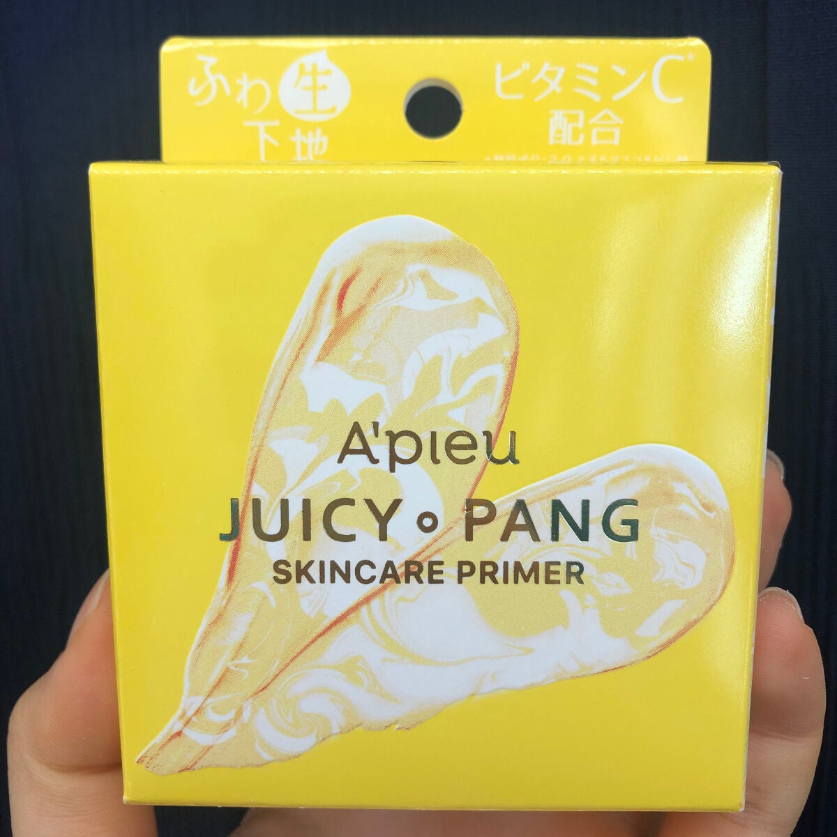 ジューシーパン スキンケアプライマー/A’pieu/化粧下地を使ったクチコミ(9枚目)