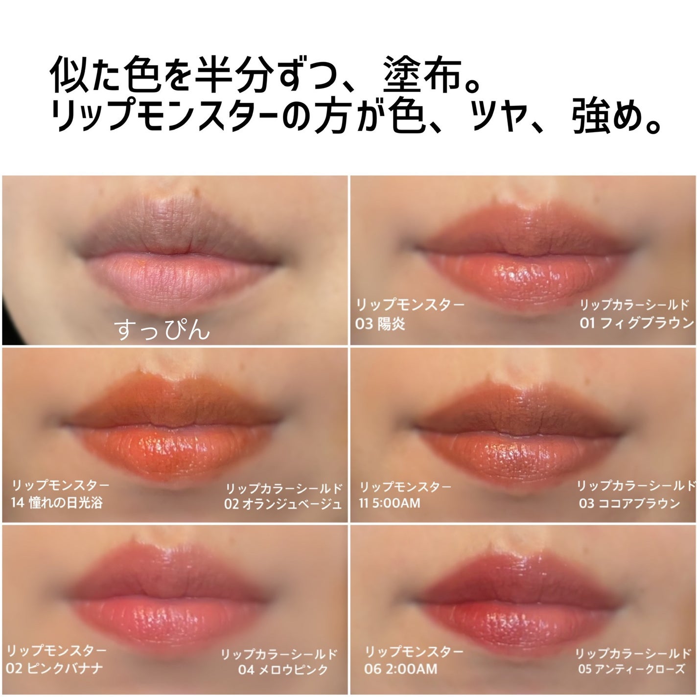 ケイト リップモンスター/KATE/口紅を使ったクチコミ(3枚目)