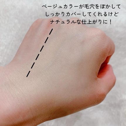 ラスティングベース/チャコット・コスメティクス/化粧下地を使ったクチコミ(4枚目)