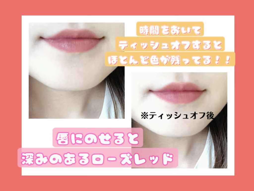 ケイト リップモンスター/KATE/口紅を使ったクチコミ(3枚目)