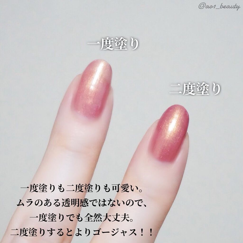 NM ピュアカラー/nailmatic/マニキュアを使ったクチコミ(4枚目)