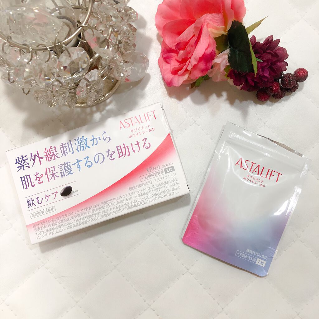 アスタリフト サプリメント ホワイトシールド/アスタリフト/美容サプリメントを使ったクチコミ（1枚目）