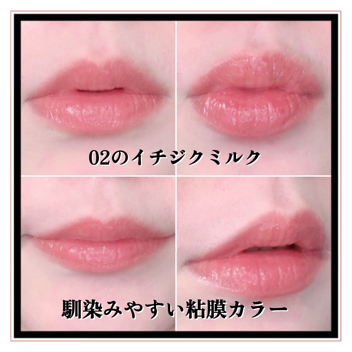 ハニーメルティングリップ/ネイチャーリパブリック/口紅を使ったクチコミ(6枚目)