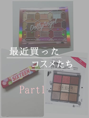 UR GLAM　BLOOMING EYE COLOR PALETTE/U R GLAM/アイシャドウパレットを使ったクチコミ（1枚目）