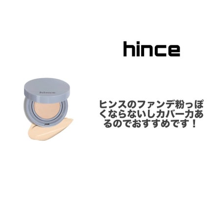 セラムフィット フルカバー グロークッション/ByUR/クッションファンデーションを使ったクチコミ(5枚目)