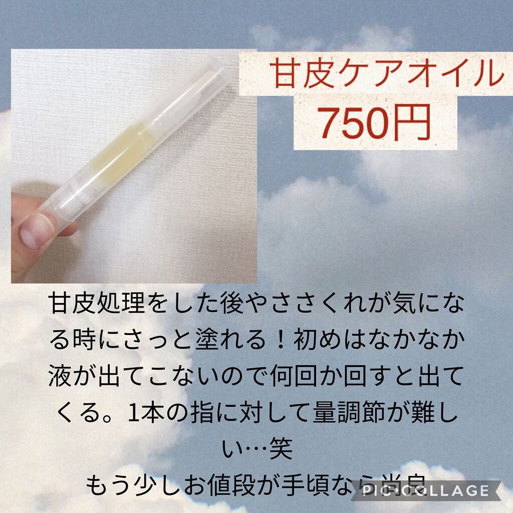 ホホバオイル/無印良品/ボディオイルを使ったクチコミ(3枚目)