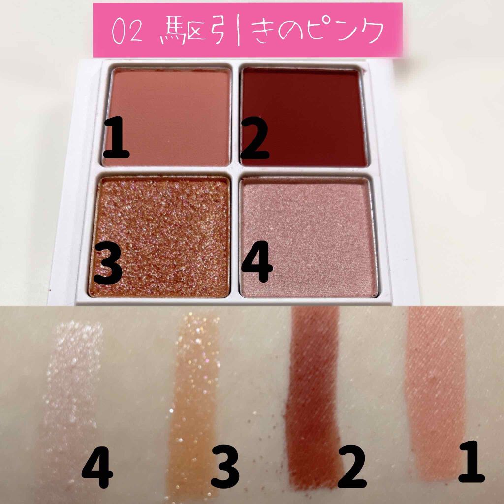 THE アイパレR/b idol/アイシャドウパレットを使ったクチコミ（3枚目）