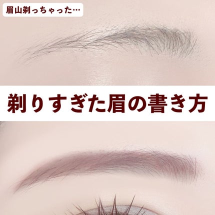 ミックスアイブロウ/キャンメイク/パウダーアイブロウを使ったクチコミ(1枚目)