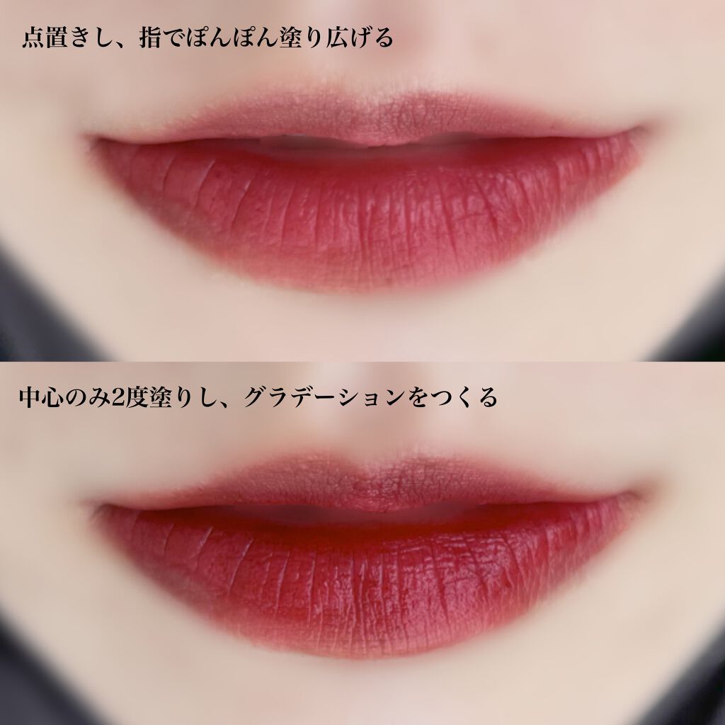 ドリーミーレイトナイト メロウティント/MERZY/リップティントを使ったクチコミ(3枚目)