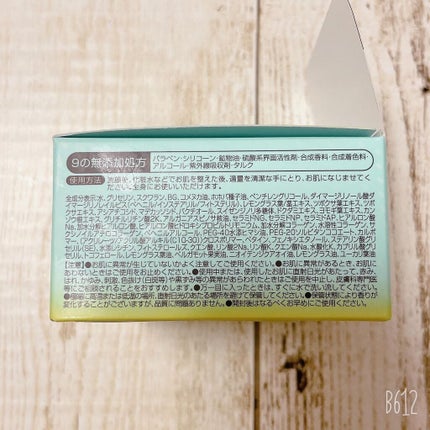 mai❤️ on LIPS 「『LIHAWディープモイスチャークリーム』を使ってみました‼️..」(7枚目)