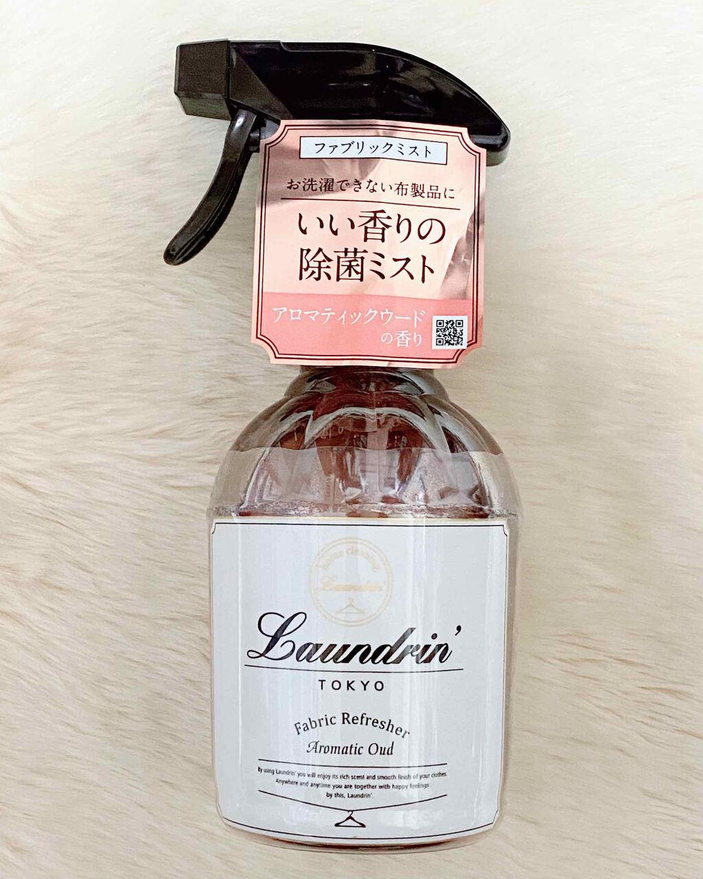 ファブリックミスト アロマティックウード/ランドリン/ファブリックミストを使ったクチコミ(1枚目)