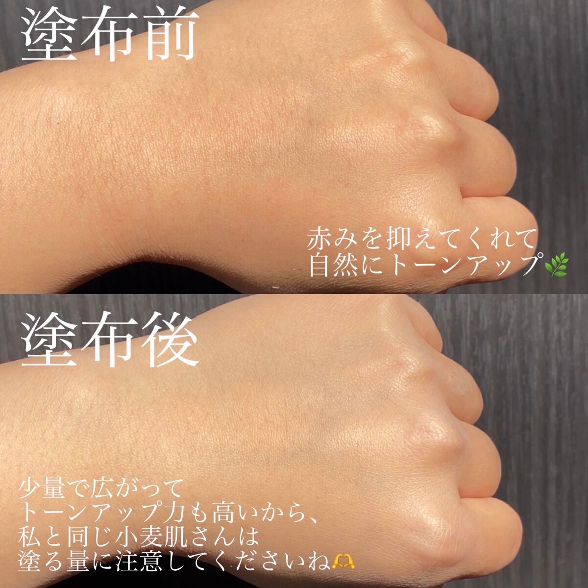 マデノルバイオームポアレストーンアッププライマー/SKINRx LAB/化粧下地を使ったクチコミ(3枚目)