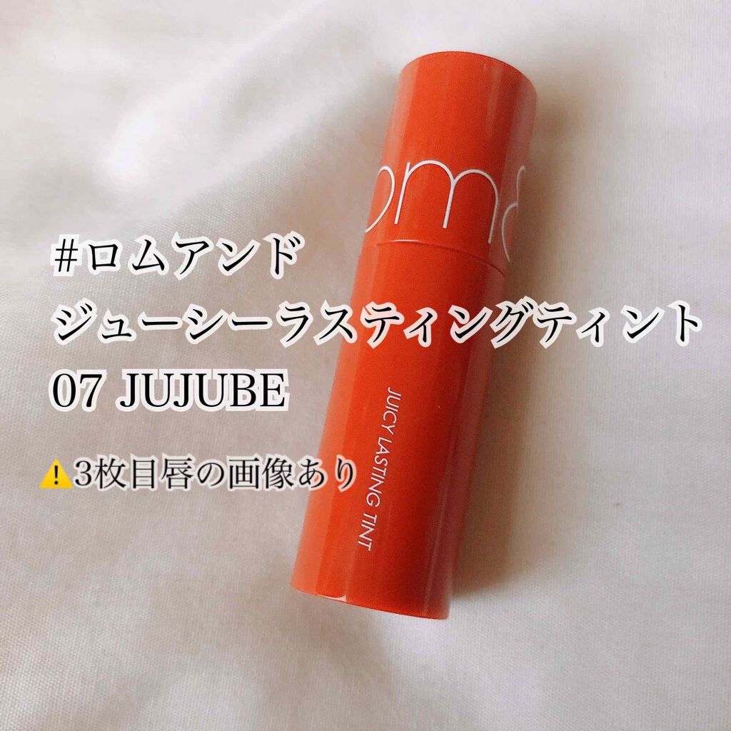 ベストオンマイリップスエディション/rom&nd/口紅を使ったクチコミ（1枚目）