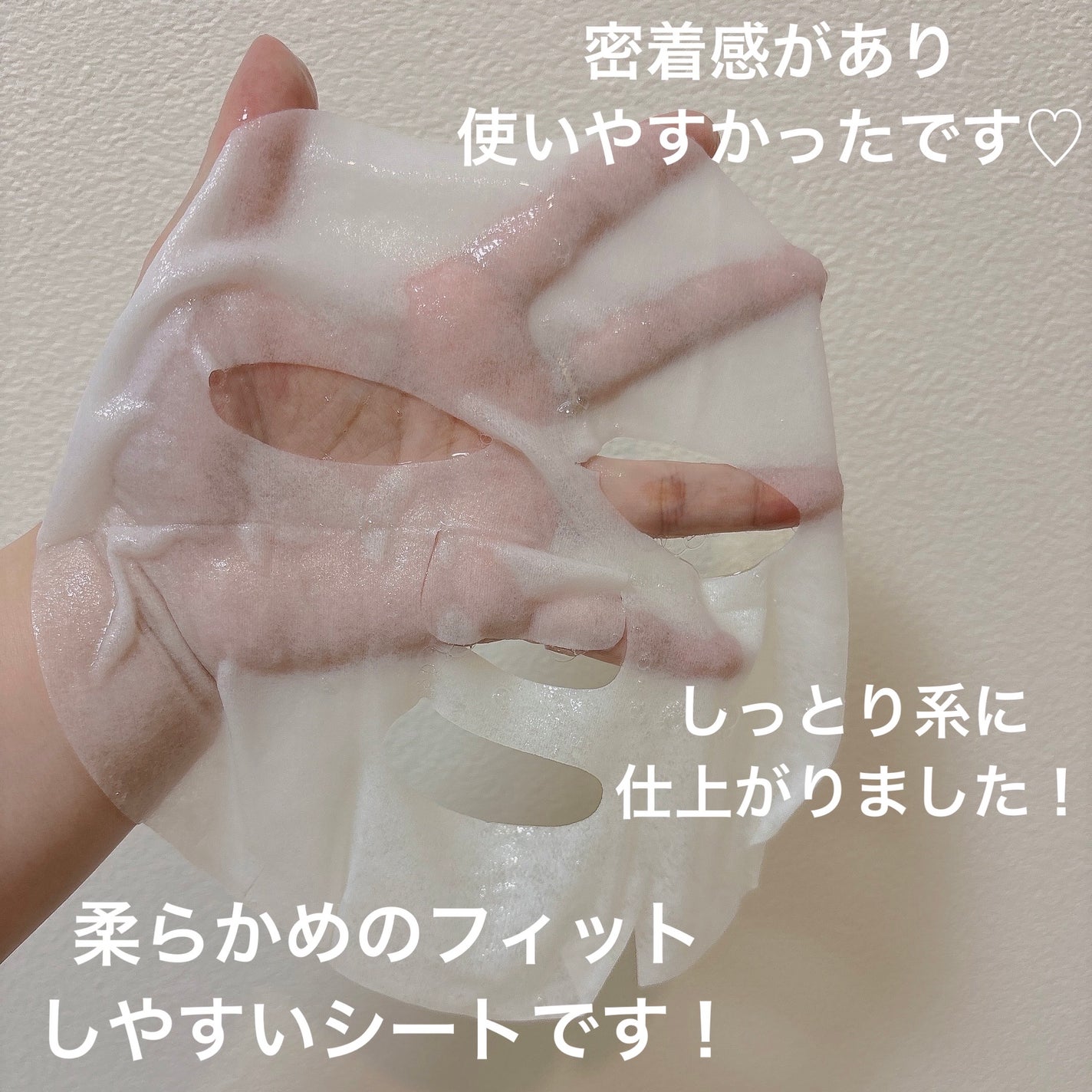 ホワイトトリュフナリシングトリートメントマスク/ダルバ/シートマスク・パックを使ったクチコミ(3枚目)