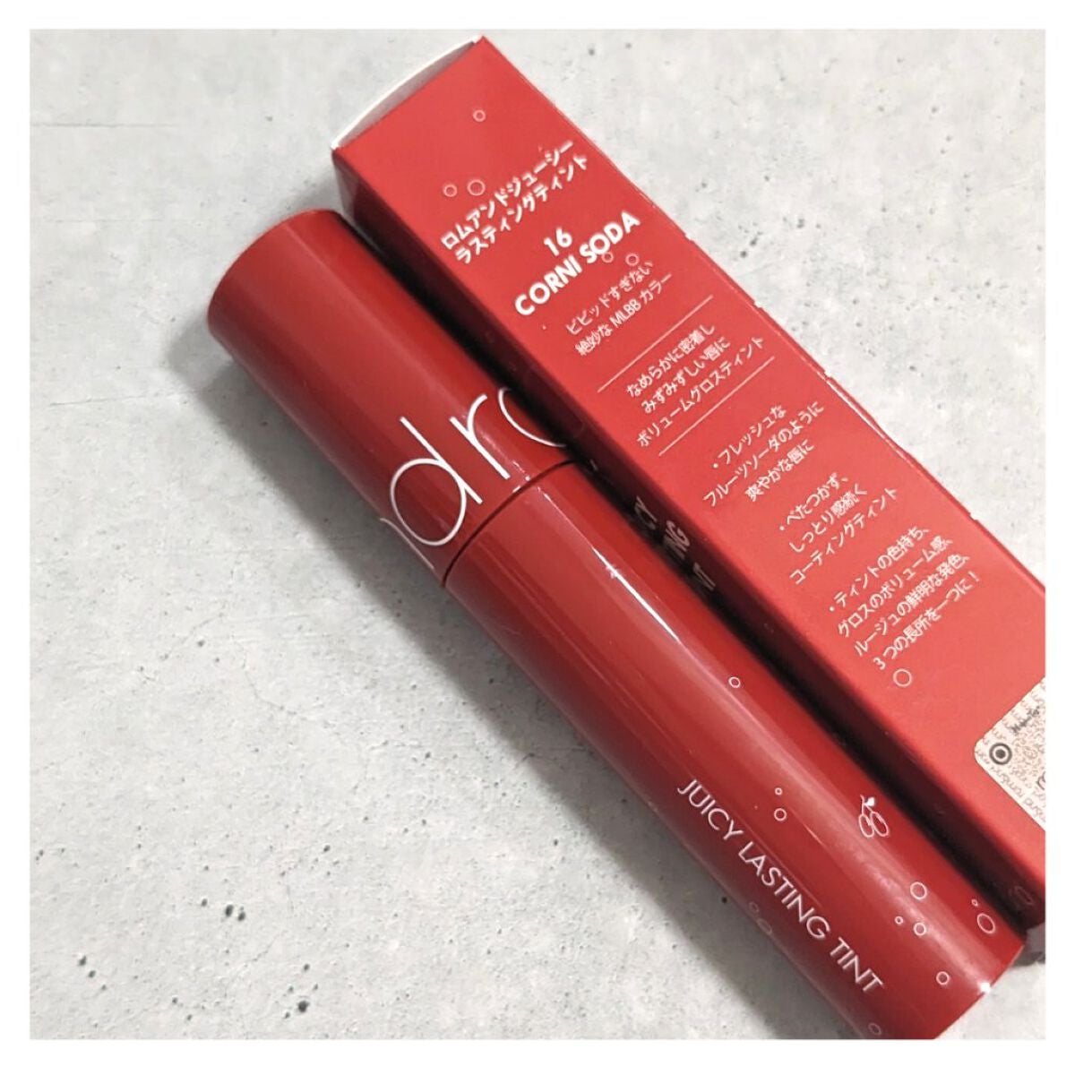 ジューシーラスティングティント/rom&nd/リップティントを使ったクチコミ(2枚目)