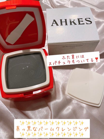 ローメルト クレンジングバーム クロ/アーレス/クレンジングバームを使ったクチコミ(3枚目)