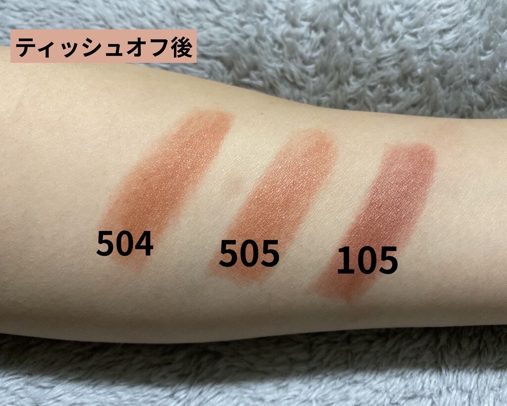 ラスティング リップカラーN/CEZANNE/口紅を使ったクチコミ（3枚目）