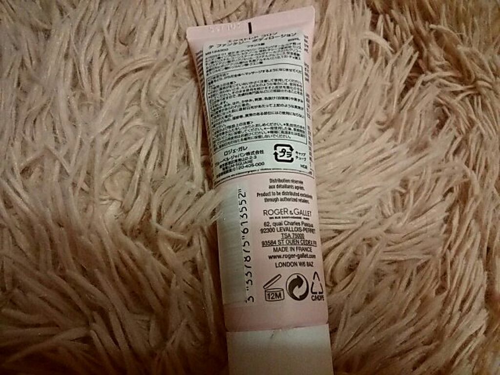 エクストレド コロン テ ファンタジー ボディーローション/ロジェ・ガレ/ボディローションを使ったクチコミ（2枚目）