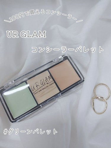 UR GLAM　CONCEALER PALETTE/U R GLAM/コンシーラーを使ったクチコミ（1枚目）