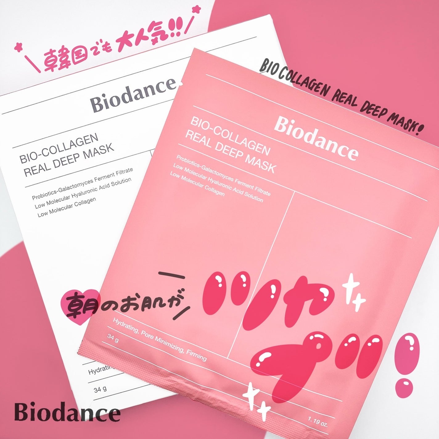 ããŒã¬ãŒðã³ã¹ã¡ð« on LIPS ãæäŸâŽïžBiodanceæ§ð«/#PR#BiodanceâŽïžãã€..ãïŒ1æç®ïŒ