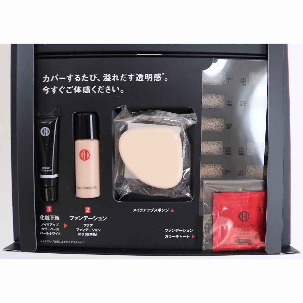 マイファンスィー アクアファンデーション/Koh Gen Do/リキッドファンデーションを使ったクチコミ(3枚目)