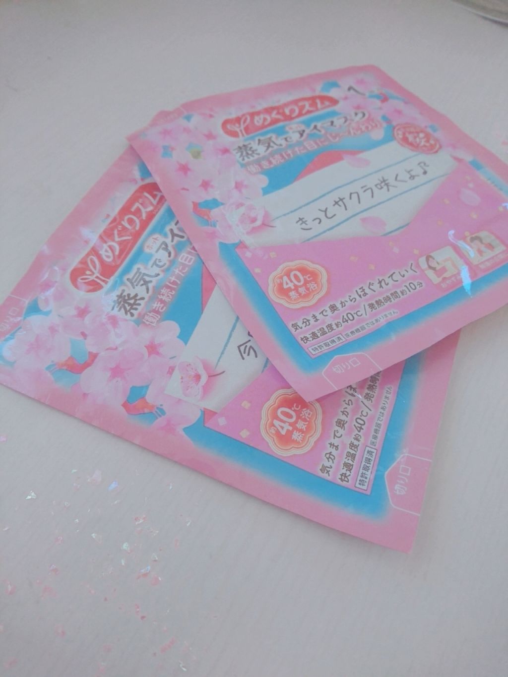 蒸気でホットアイマスク 幸せ呼ぶ桜の香り/めぐりズム/ホットアイマスクを使ったクチコミ（1枚目）