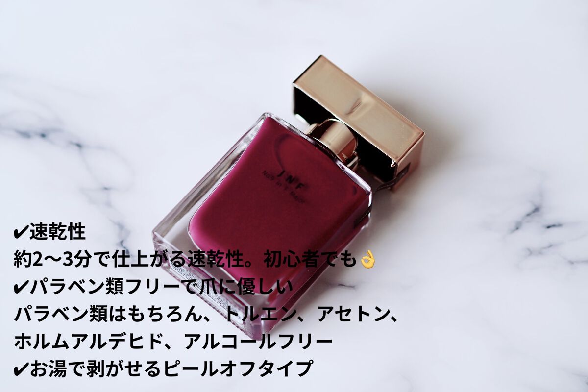 グレイズドフレグランスネイル/JNF/マニキュアを使ったクチコミ（3枚目）