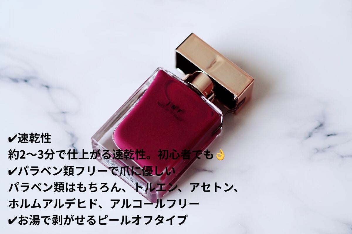 グレイズドフレグランスネイル/JNF/マニキュアを使ったクチコミ(3枚目)